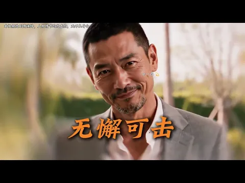 This Lawyer Has Too Much Swagger Episode 8