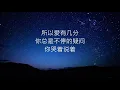 谢和弦R-chord - 备胎