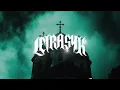 Oscar Maydon x Fuerza Regida - TU BODA