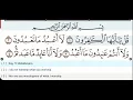 Download Lagu 109 -Surah Al Kafirun -Mahmoud Khalil Al Hussary -Quran Recitation, Arabic Text, English Translation
