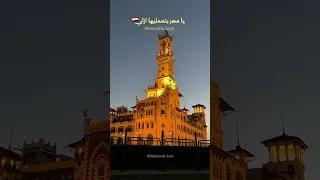         اكسبلور     وخاف من ايه    يا مصر بتعمليها ازاي  الرمال  دويتو  تصويري  الثامن  لايك        دندنها