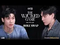 Download Lagu [ENGSUB] DaouOffroad – Role Swap in THE WICKED GAME | Game Love Deception