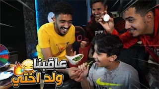 انا وشونق وسعد تحدينا ولد اختي    أمه اتصلت علي في نص التحدي    دندنها