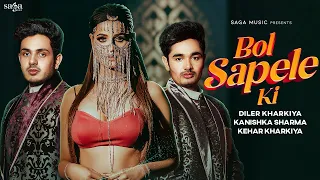 Download Bol Sapele Ki Ragni - Diler Kharkiya | Kehar Kharkiya | Kanishka Sharma | Haryanvi Songs Haryanavi MP3