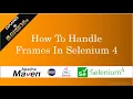 How to handle a frame in Selenium WebDriver 4 - Part 1 Malayalam Tutorial