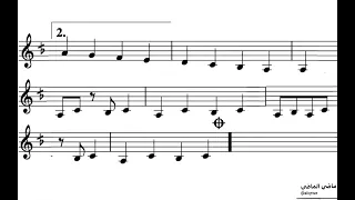 ام كلثوم القلب يعشق كل جميل اغاني عربيه موسيقى نوتات موسيقية 