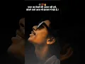 Download Lagu Palat Kar Dekhane Ki Adat Nahi Hame Chodane Wale Aaj Bhi Intejar Me h || #yt #viralshort #sad #lyric