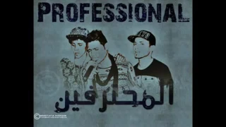 مهرجان خمس صحاب حمو التركى و ميدو مزيكا دندنها