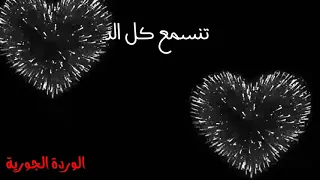 يلا علو الزغاريد الشهادة وصارت بالإيد 