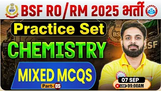 BSF RO RM Chemistry Class | BSF Chemistry Practice Set - 25 | Mixed MCQ's | Chemistry For BSF RO RM