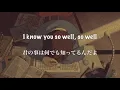【和訳】XXXTENTACION - Jocelyn Flores