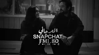 أنساك لحظة   غريب ال مخلص   بطيىء دندنها