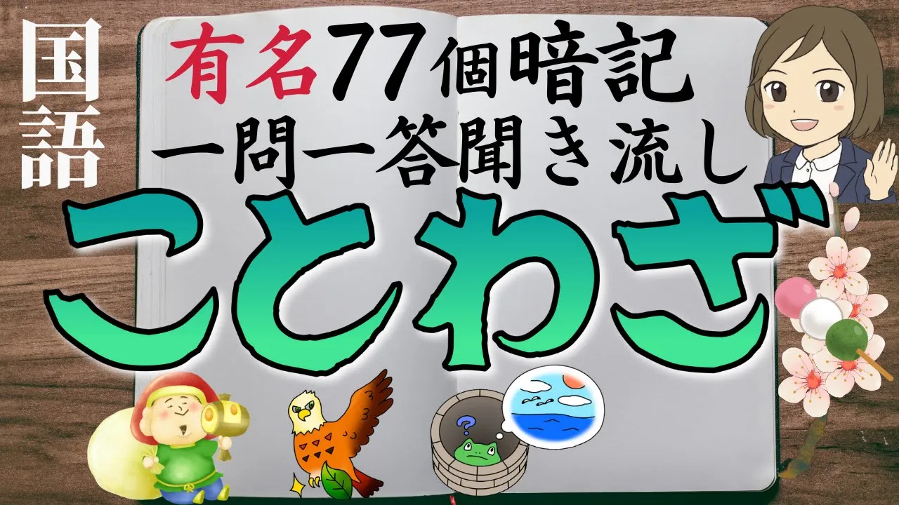 【高齢者向け】ペットボトルキャップパズルのお題まとめ