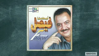                                             علاش طولتي الغيبة دندنها