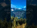 Download Lagu SURAT ATTAUBAH (9) AYAT 6 II USTADZ MADINAH #alquran #murrotal #ammartv #shift #tadarus