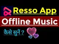 Resso me Offline Music/Song Kaise Sune |  resso में offiline Song कैसे सुने !