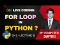 For Loop in Python - Live Coding 11th Computer