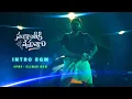 Download Lagu Sankranthiki Vasthunam - Intro BGM | Dolby 5.1 | Venkatesh | Anil Ravipudi | Bheems Ceciroleo | 4K