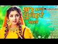 Download Lagu 90s Songs Hindi | 90s Hits Hindi Songs | 90s Love Songs | 90s पुराने सुनहरे गाने |Old Songs Playlist