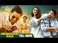 Download Lagu Anubhavisu Raja Full Movie | Raj Tarun | Kashish Khan | Supriya Yarlagadda | Kannada Movies 2025