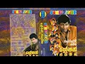 Download Lagu Sunflower with Gration Jayamaha සන්ෆ්ලවර් සමග ග්‍රේෂන් ජයමහ
