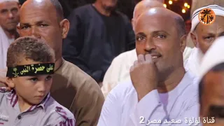 الشيخ رمضان السيد من أفراح قرية طنبدى مركز مغاغه المنيا 