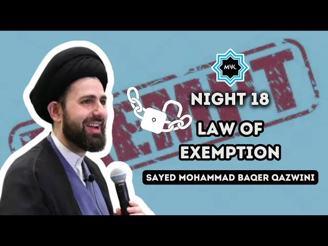 Night 18: Law of Exemption - Sayed Mohammad Baqer Qazwini | Ramadan 2024