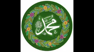 محمد ياربي بجاه النبي ازح الغمه 