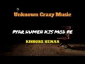 Pyar Hame Kis Mod Pe Le Aaya - Kishore Kumar (Lyrics)