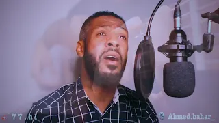 متى بتفهم   احمد بحر           فيديو كليب دندنها