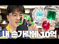 Download Lagu 💎Rappers' Real Investments! Gold \u0026 Jewelry💎 From GD's 8.8 billion won ring to rings worth a house!