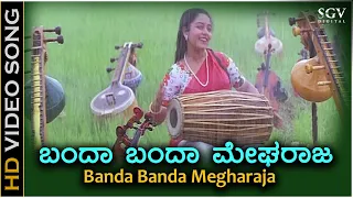 banda banda megharaja hd video song sipayi ravichandran soundarya s janaki hamsalekha