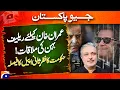 Big Relief for Imran Khan Meeting With Sister Allowed Government to File Review Appeal