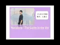 Novoland - The Castle in the Sky (九州天空城) - Jackson Wang (王嘉尔) lyrics
