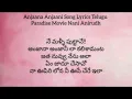 Anjaana Anjaani Song Lyrics Telugu Paradise Movie Nani Anirudh Srikanth Kayadu Mohan Babu 