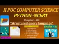 SECOND PUC COMPUTER SCIENCE PYTHON CHAPTER 09 SQL NCERT KANNADA Session - 01