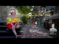 حنين حداد | سر حبي | Haneen Haddad | 2018 | حفلات عراقية