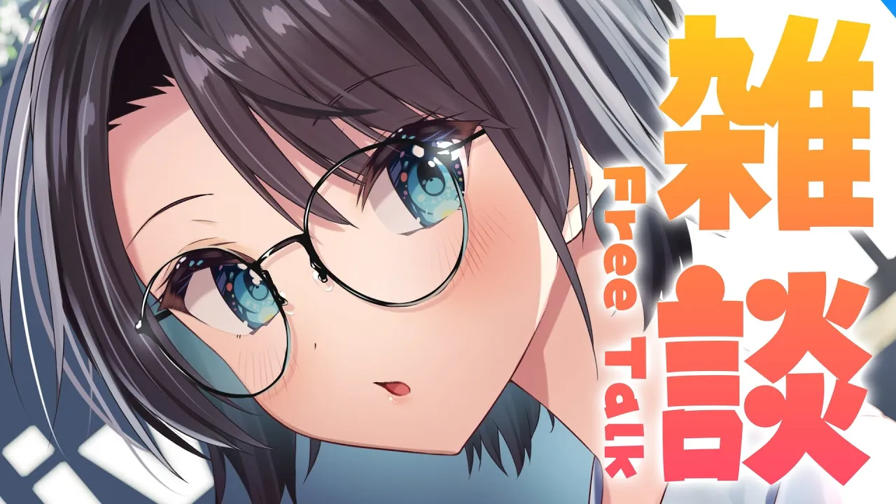 【#生スバル】おはスバしゅばああああああああああああああああああああああ！！！！/Free Talk【ホロライブ/大空スバル】