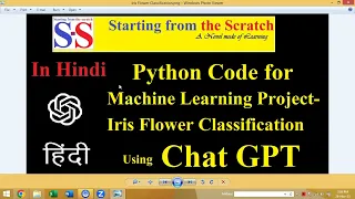 Machine Learning Project - Iris Classification using Chat GPT
