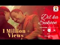 Download Lagu Dil Ka Sukoon  from film Mohabbat zindabaad