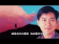陳百強【凝望 1986】(歌詞MV)(1080p)(作曲：陳百強)(填詞：鄭國江)(Danny Chan)