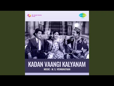 Kaalamillatha Kaalathile - YouTube