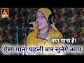 Download Lagu चालर आज मंदिर म आवो ये माँ शारदा // #सरस्वती_माँ_का_बहुत_सुंदर_भजन //#सिंगर_संतोष_गुजरी