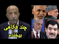 Download Lagu 1461- shafie ayar چند فکاهی بیخنده