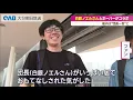 船内が“白銀ノエル”一色に　ホーバークラフトで特別コラボ始まる