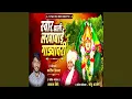 Download Lagu Swar Jhali Lakhabai Gadyavari