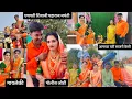 Lagu आमच्या घरी छत्रपती शिवाजी महाराज यांची जयंती साजरी केली  #policejodi 