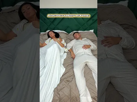 Антистресс каждого мужчины 🤣 Смешное видео. #shorts