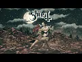 Ghost - Dance Macabre (Carpenter Brut Remix)