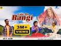 Download Lagu LALE BO RANGI LATEST HIMACHALI GADDIYALI NATTI  JHAJI MUSIC AMAN BHARMOURI AJAY VIMAL #jhajimusic